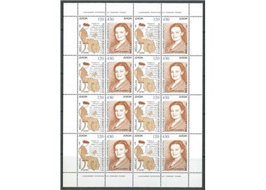 GREECE 1996 Europe m/s MNH**