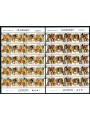 GUERNSEY 1996 Europe 2 m/s MNH**