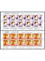 JERSEY 1996 Europa 2 MF MNH**