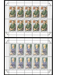 MOLDOVA 1996 Europe 2 m/s MNH**