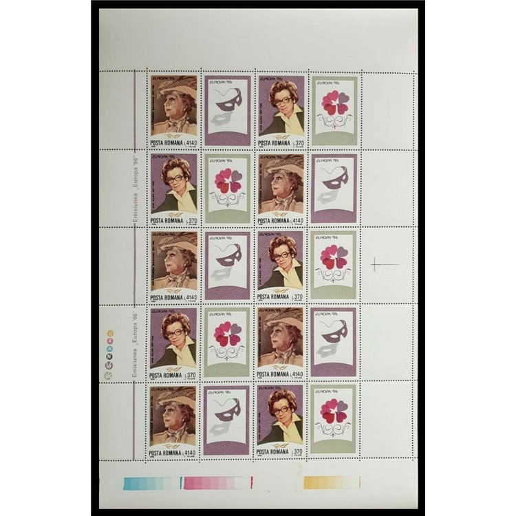 ROMANIA 1996 Europa MF MNH**