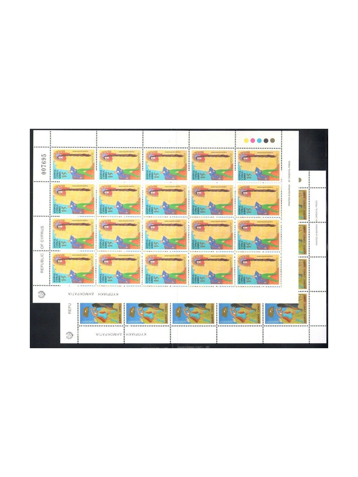 CIPRO 1997 Europa 2 MF MNH**