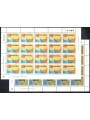CYPRUS 1997 Europe 2 m/s MNH**