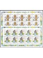 GERMANY BRD 1997 Europe 2 m/s MNH**