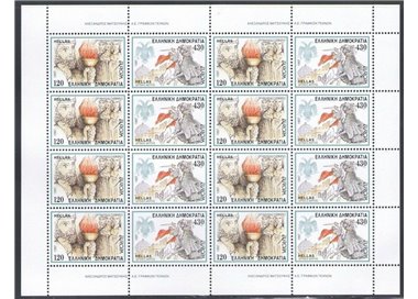 GRECIA 1997 Europa MF MNH**