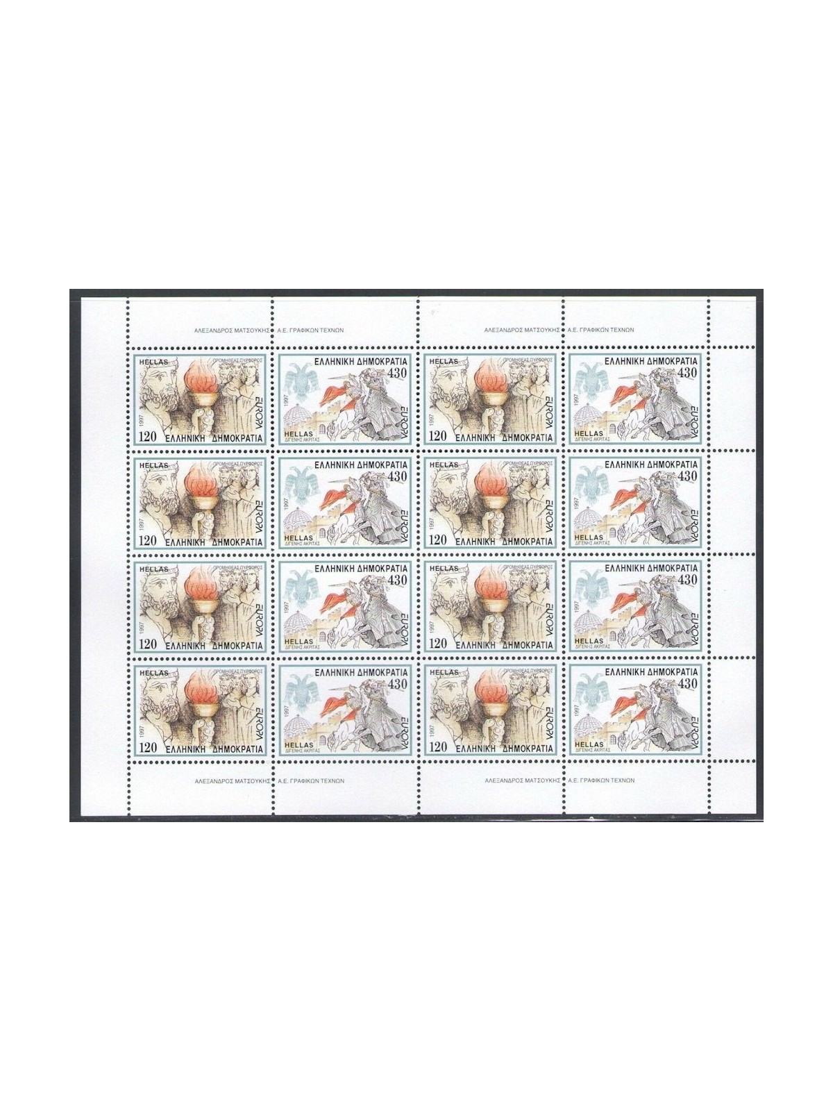 GREECE 1997 Europe m/s MNH**