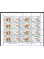 GRECIA 1997 Europa MF MNH**