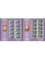 GUERNSEY 1997 Europe 2 m/s MNH**