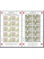 MAN 1997 Europe 2 m/s MNH**
