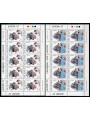 ALBANIA 1997 Europe 2 m/s MNH**