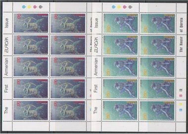 ARMENIA 1997 Europe 2 m/s MNH**