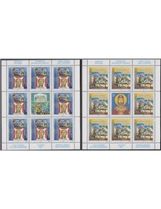 CROAZIA KRAJINA 1997 Europa 2 MF MNH**
