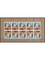 LATVIA 1997 Europe m/s MNH**
