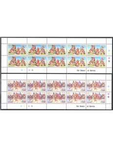 ARMENIA 1998 Europa 2 MF MNH**
