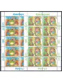 AZERBAIJAN 1998 Europa 2 MF MNH**
