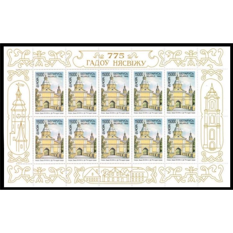 BELARUS 1998 Europe m/s MNH**