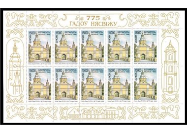 BIELORUSSIA 1998 Europa MF MNH**