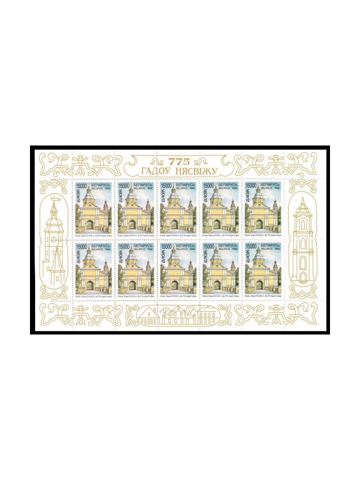 BIELORUSSIA 1998 Europa MF MNH**