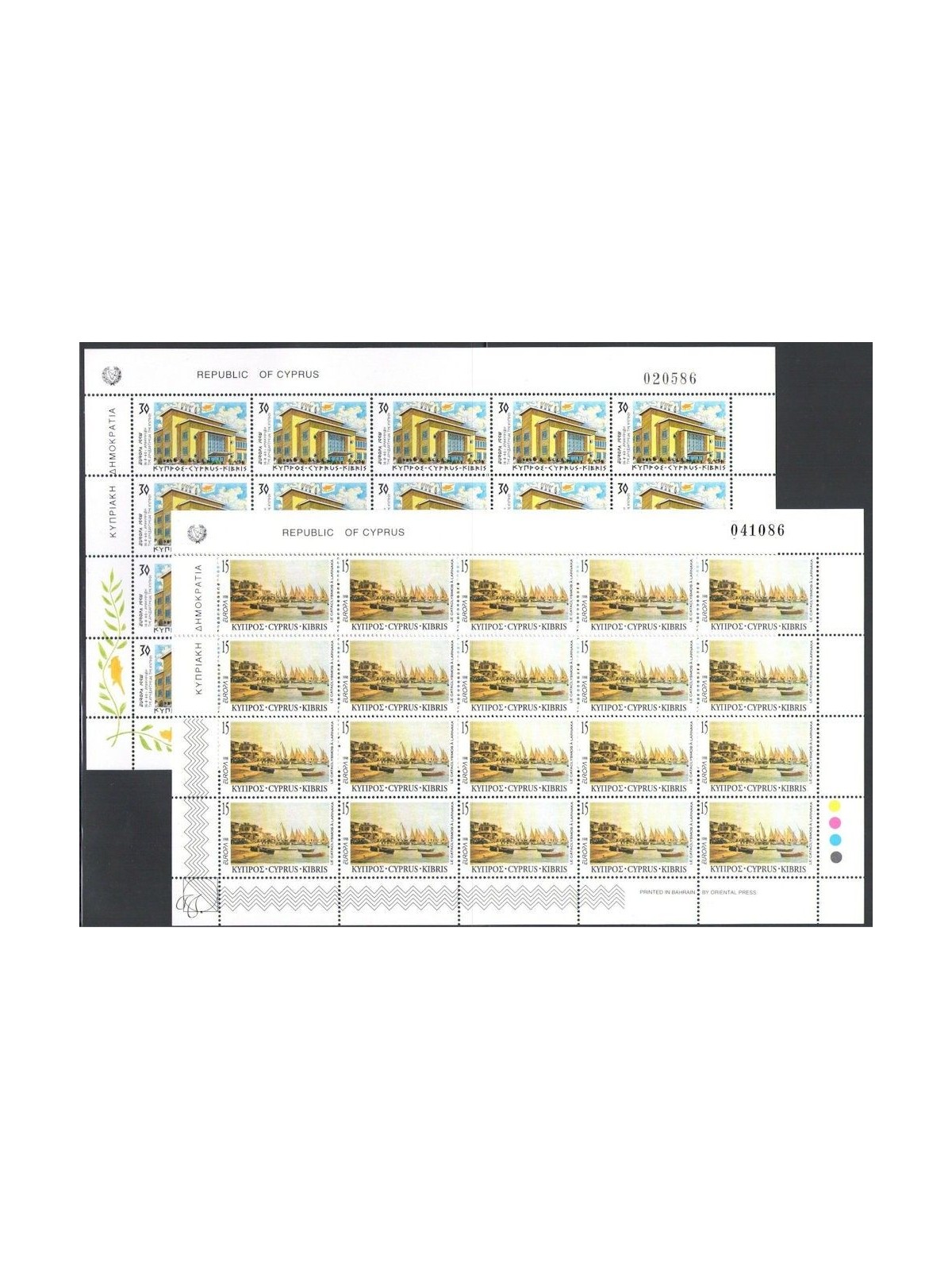 CIPRO 1998 Europa 2 MF MNH**