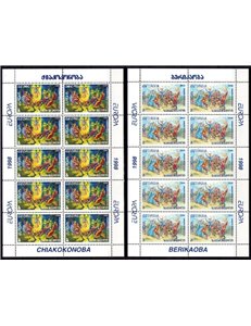 GEORGIA 1998 Europe 2 m/s MNH**