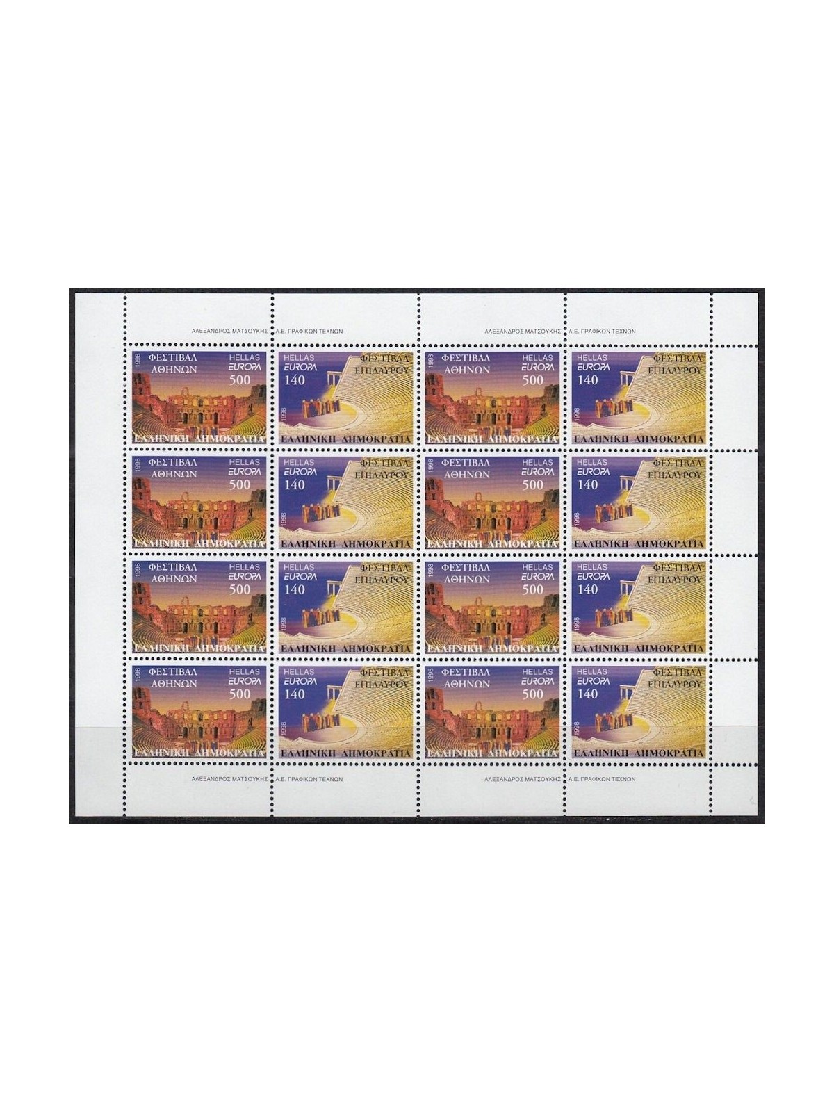 GREECE 1998 Europe m/s MNH**
