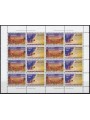 GRECIA 1998 Europa MF MNH**
