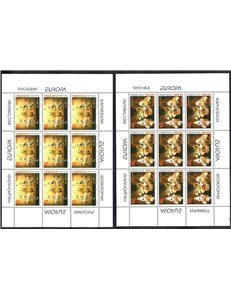 MACEDONIA 1998 Europe 2 m/s MNH**