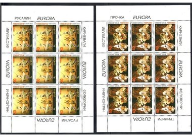 MACEDONIA 1998 Europe 2 m/s MNH**