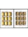 MACEDONIA 1998 Europe 2 m/s MNH**