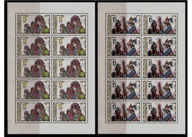 CZECH REPUBLIC 1998 Europe 2 m/s MNH**