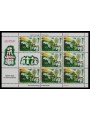 SLOVENIA 1998 Europe m/s MNH**