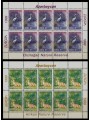 AZERBAIJAN 1999 Europe 2 m/s MNH**
