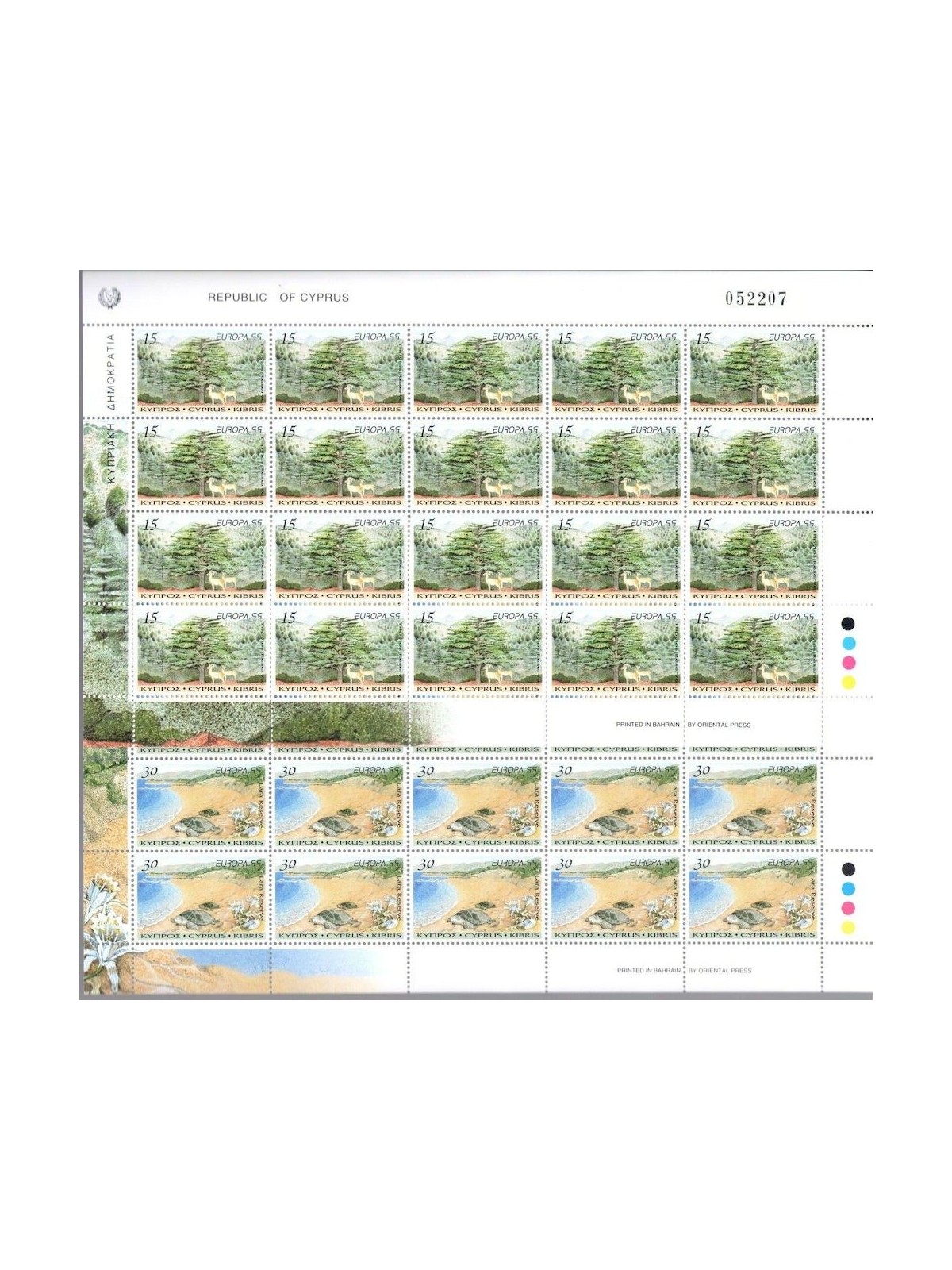 CIPRO 1999 Europa 2 MF MNH**