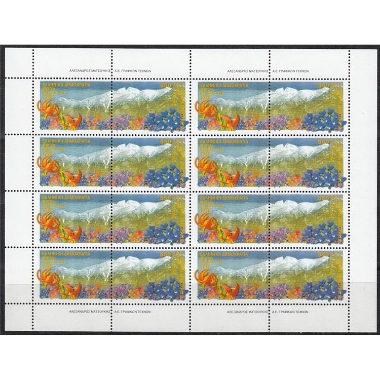 GRECIA 1999 Europa MF MNH**