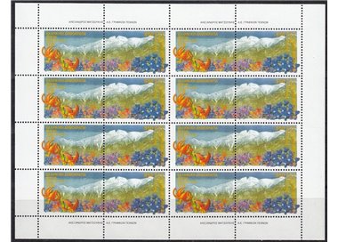 GREECE 1999 Europe m/s MNH**