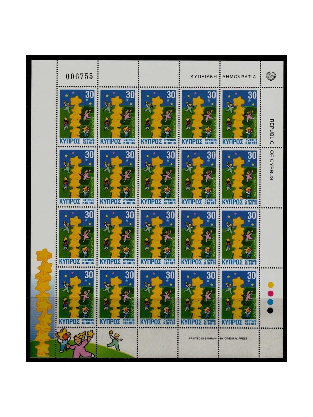 CIPRO 2000 Europa MF MNH**