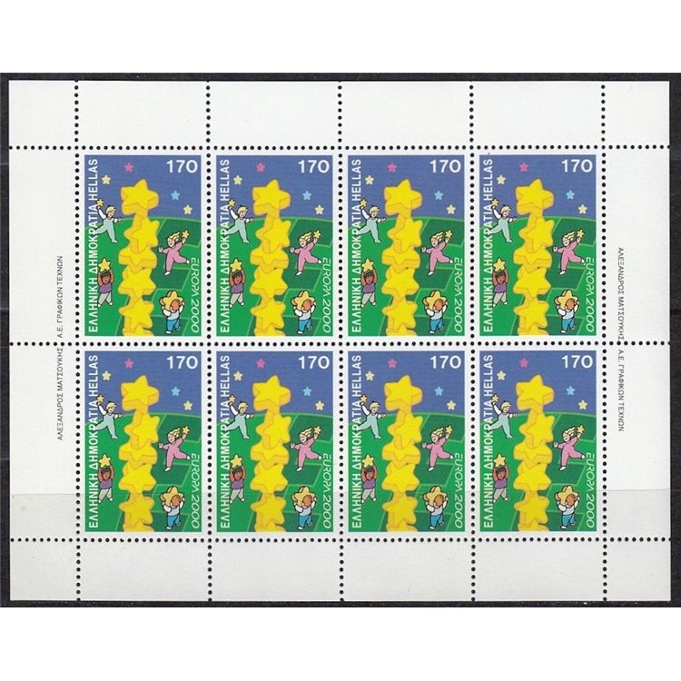 GRECIA 2000 Europa MF MNH**