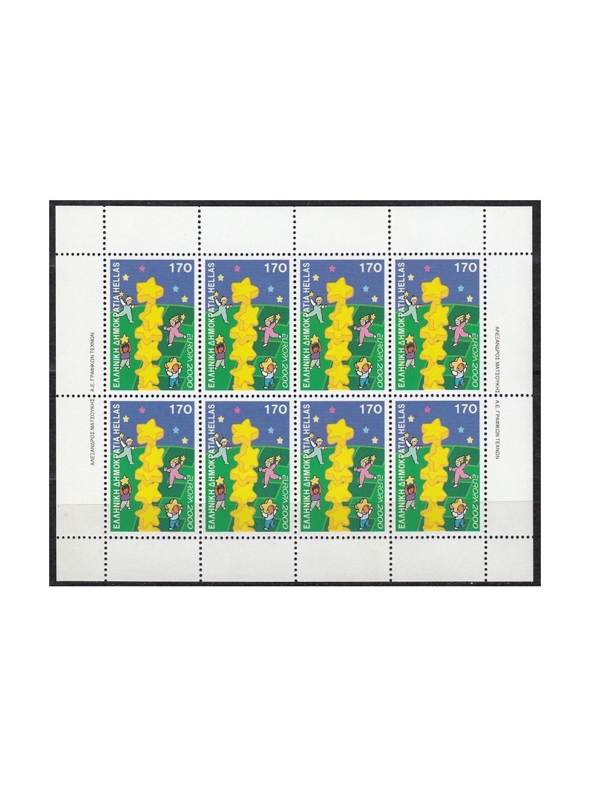 GREECE 2000 Europe m/s MNH**
