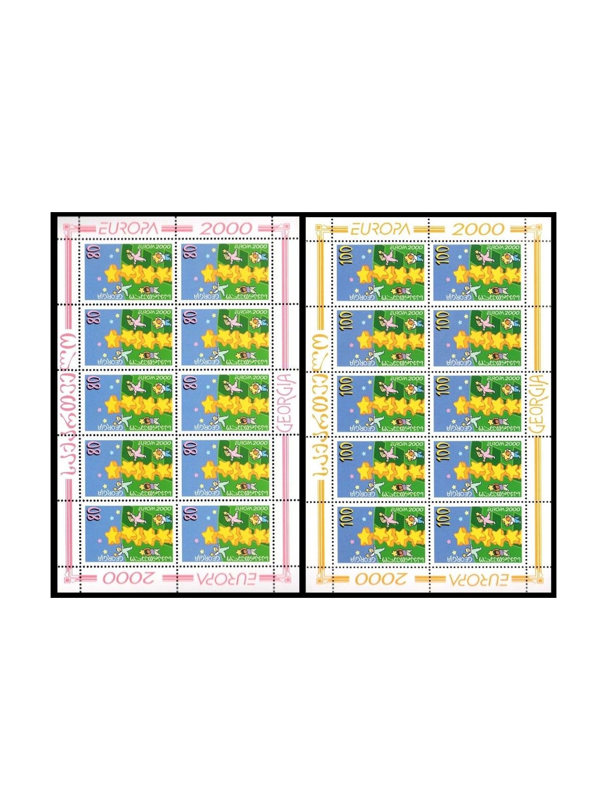 GEORGIA 2000 Europa 2 MF MNH**