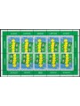 LETTONIA 2000 Europa MF MNH**