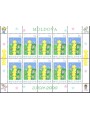 MOLDOVA 2000 Europe m/s MNH**