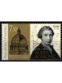 CROAZIA 2011 Rugjer Josip Boskovic MNH**