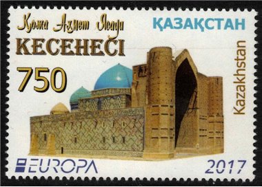 KAZAKISTAN 2017 Europa MNH**
