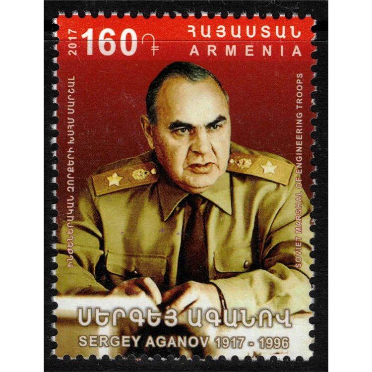ARMENIA 2017 Sergey Aganov MNH**