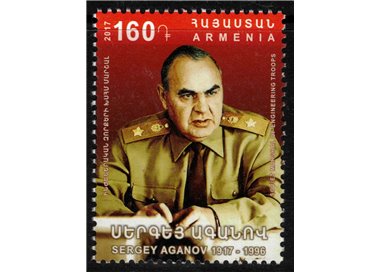 ARMENIA 2017 Sergey Aganov MNH**