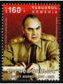 ARMENIA 2017 Sergey Aganov MNH**