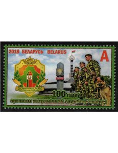 BELARUS 2018 Border Guards MNH**