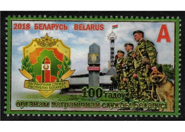 BELARUS 2018 Border Guards MNH**