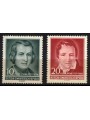 GERMANIA DDR 1956 Heinrich Heine 2v MNH**