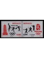 MONACO 2008 Summer Olympic Games 2v MNH**